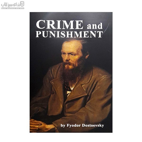 تصویر  Crime And Punishment