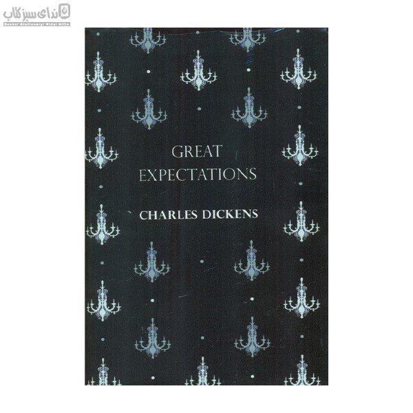 تصویر  Great expectations (كتاب پارچه‌اي)