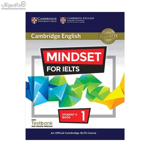 تصویر  Mindset For Ielts Student Book 1