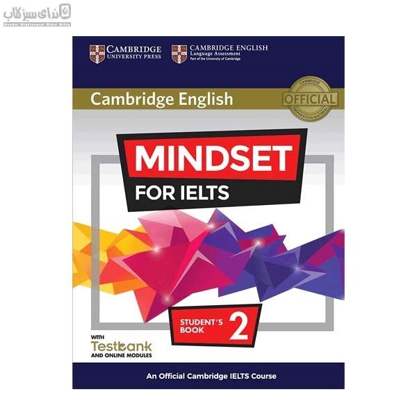 تصویر  Mindset For Ielts Students Book 2