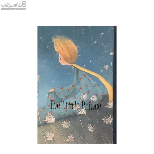 تصویر  دفترچه يادداشت شازده كوچولو 5 (پالتويي)