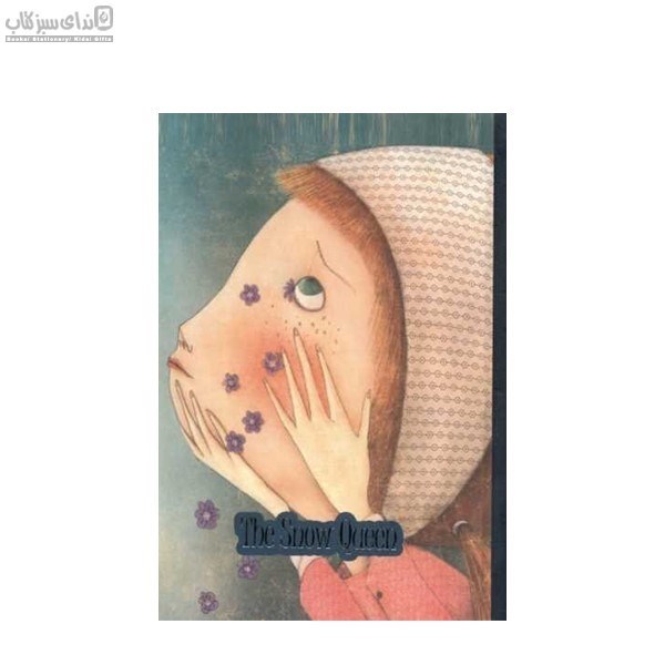 تصویر  دفترچه يادداشت ملكه‌ي برفي 4 (جيبي)