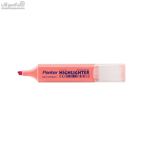 تصویر  هايلايتر (H512) صورتي