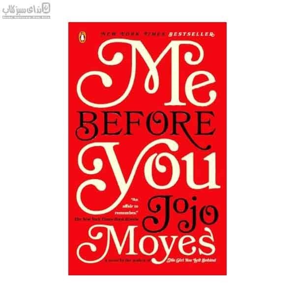 تصویر  Me Before You