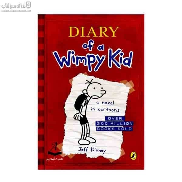 تصویر  ( Diary Of A Wimpy Kid ( A Novel In Cartoons