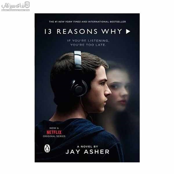 تصویر  13 reason why