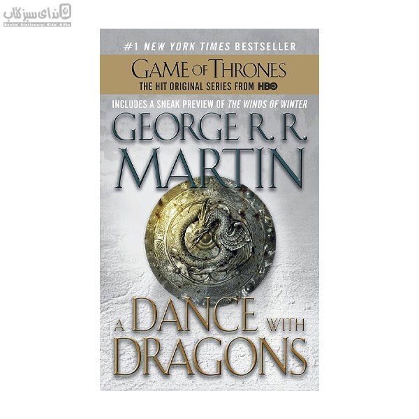 تصویر  ( A Dance With Dragons ( Game Of Thrones