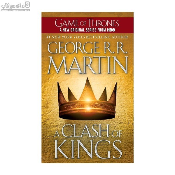 تصویر  ( A Clash Of Kings (Game Of Thrones