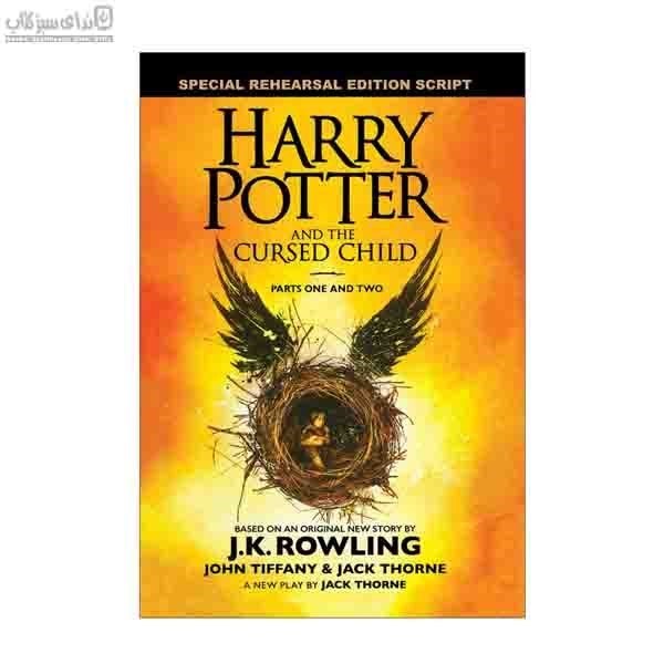 تصویر  Harry potter and the cursed child 8