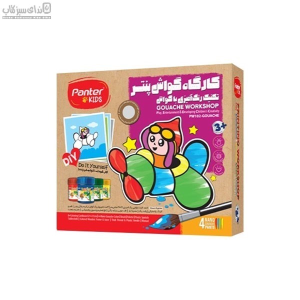 تصویر  كارگاه گواش پنتر (PUW111)