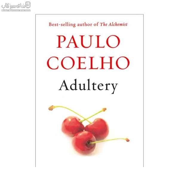 تصویر  Adultery