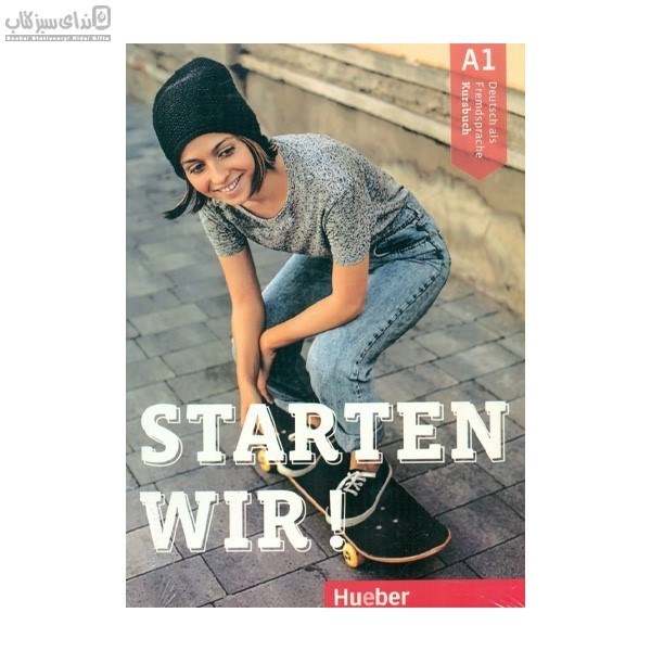 تصویر  (Starten Wir ( Sb&Wb A1