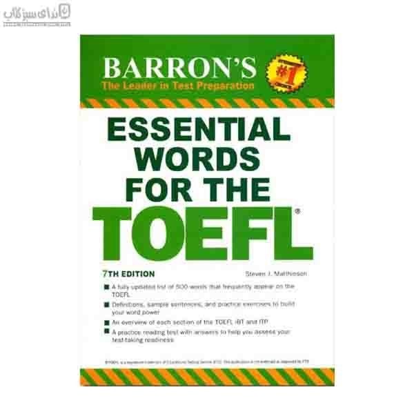 تصویر  Barrons Essential Words For The Toefl