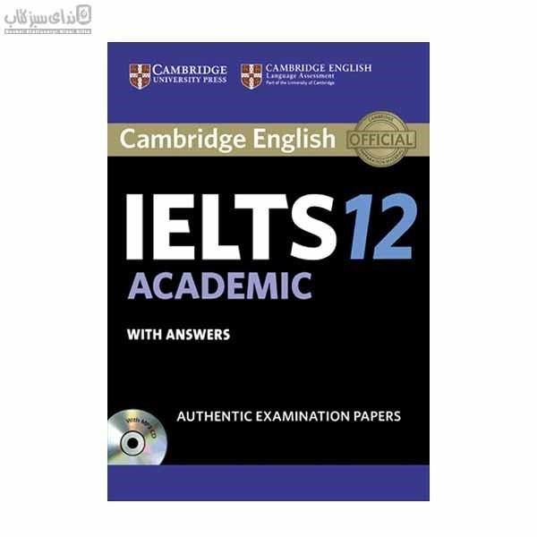 تصویر  IELTS Cambridge 12 Academic