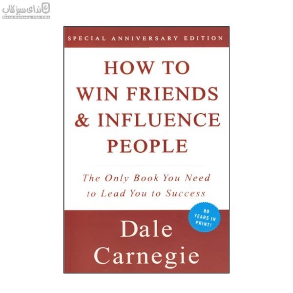 تصویر  How To Win Friends & Influence People