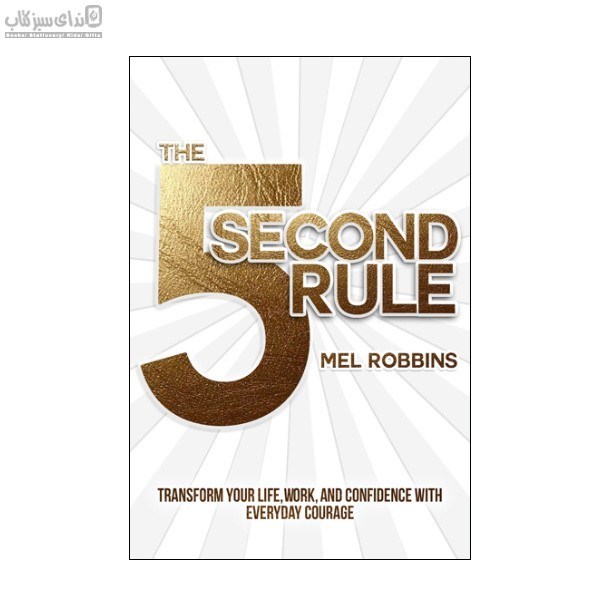 تصویر  The 5 Second Rule