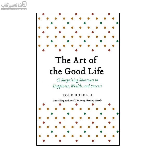 تصویر  The Art Of The Good Life