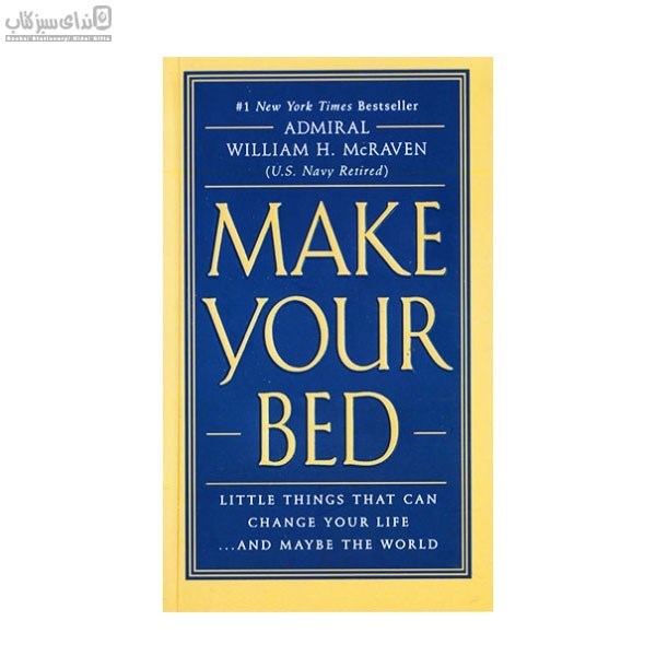 تصویر  Make Your Bed