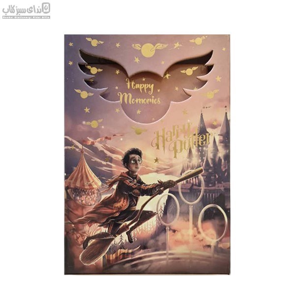 تصویر  (2036)دفتر خاطرات طرح Harry Potter