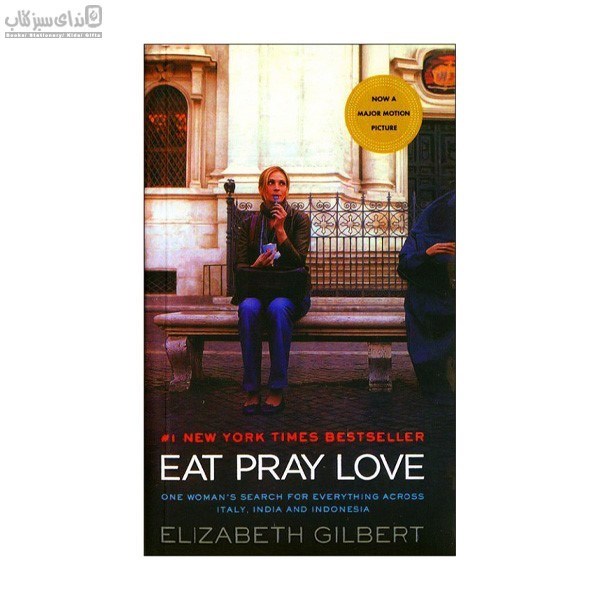 تصویر  Eat Pray Love