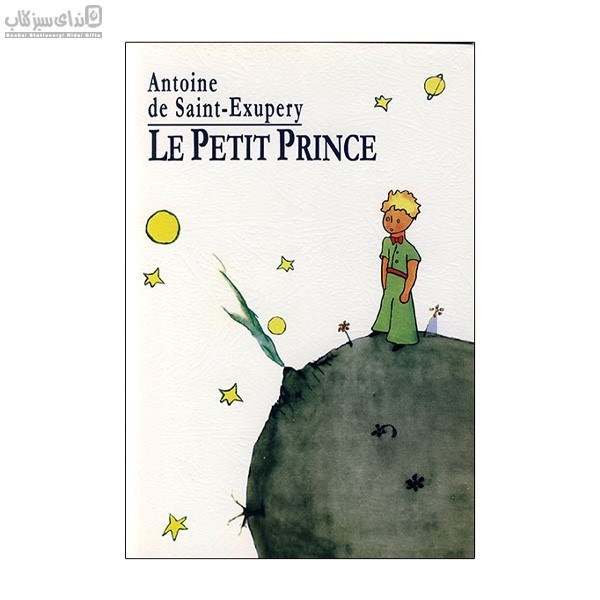 تصویر  Le Petit Princeداستان فرانسوي