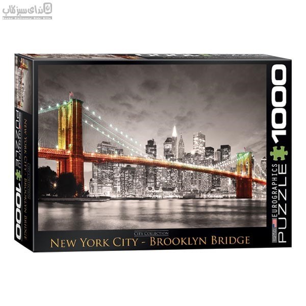 تصویر  پازل يوروگرافيك 1000 تكه New York City Brooklyn Bridge 6000-0662
