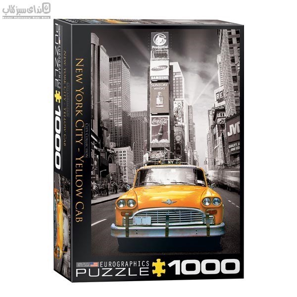 تصویر  1000 تكه New York City Yellow Cab 6000-0657
