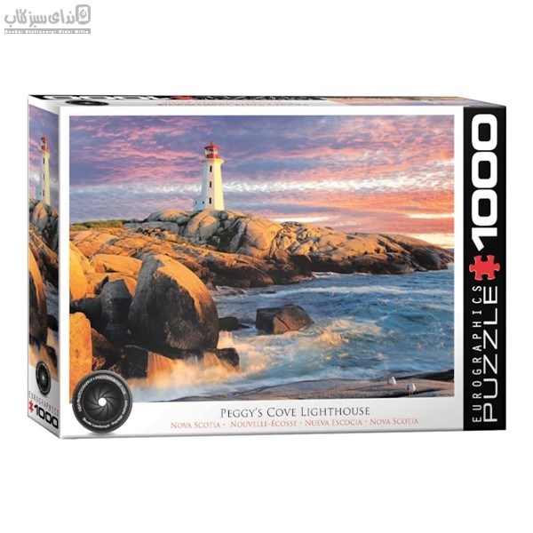تصویر  ‌پازل يوروگرافيك 1000 تكه Peggy's Cove Lighthouse 6000-5437
