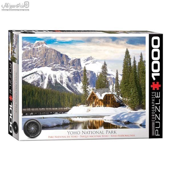 تصویر  پازل يوروگرافيك 1000 تكه Yoho National Park 6000-5428
