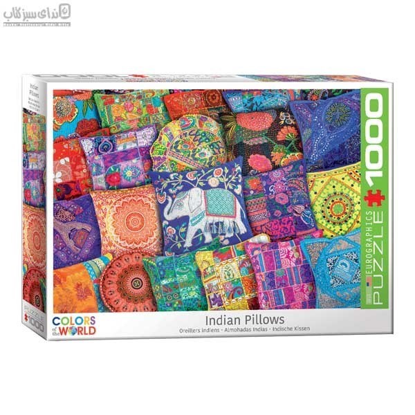 تصویر  1000 تكه Indian Pillows 6000-5470
