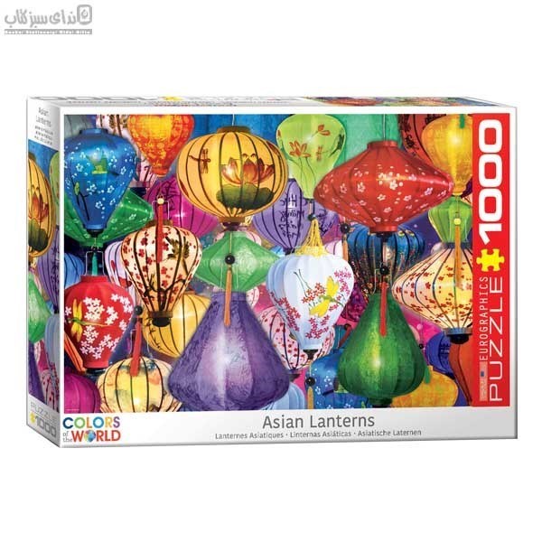 تصویر  1000 تكه Asian Lanterns 6000-5469