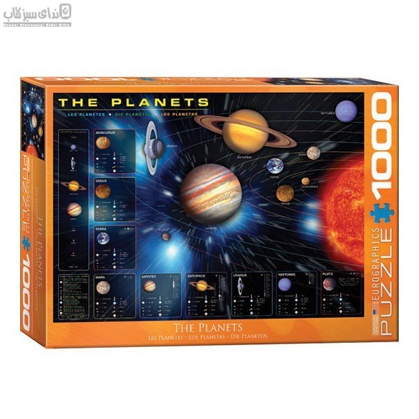 تصویر  ‌پازل يوروگرافيك 1000 تكه The Planets 6000-1009
