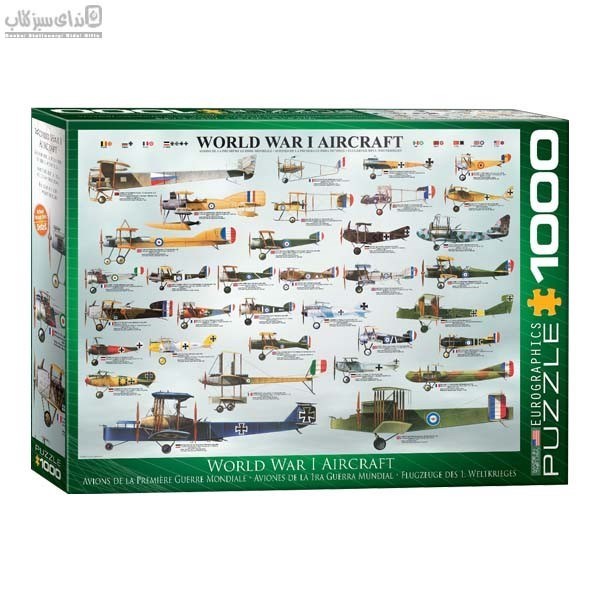 تصویر  1000 تكه World War I Aircraft 6000-0087
