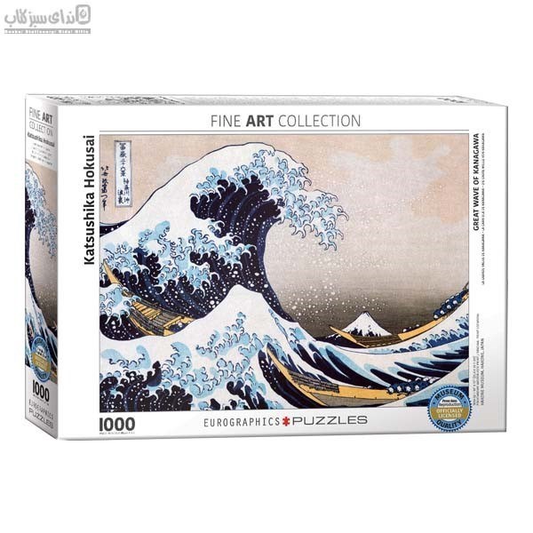 تصویر  1000 تكه Great Wave 6000-1545
