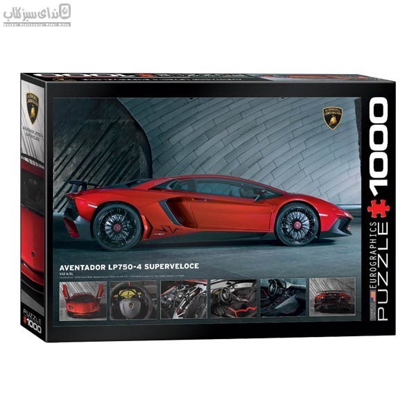 تصویر  ‌پازل يوروگرافيك 1000 تكه Lamborghini Aventador 750-4 SV 6000-0871
