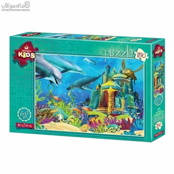 تصویر  150 تكه The Underwater Castle 4525
