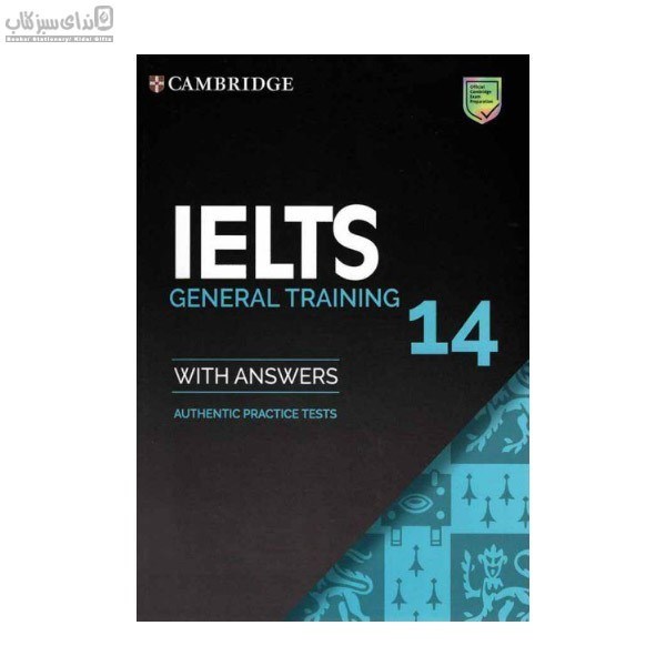 تصویر  Ielts General Training 14