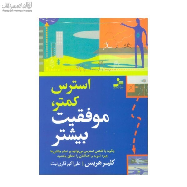 تصویر  بدون محدوديت بخوريد وزن كم كنيد و سالم شويد