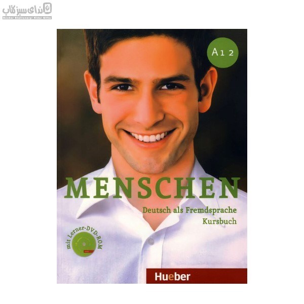 تصویر  ( Menschen (Arbeitsbuch & kursbuch A1.2