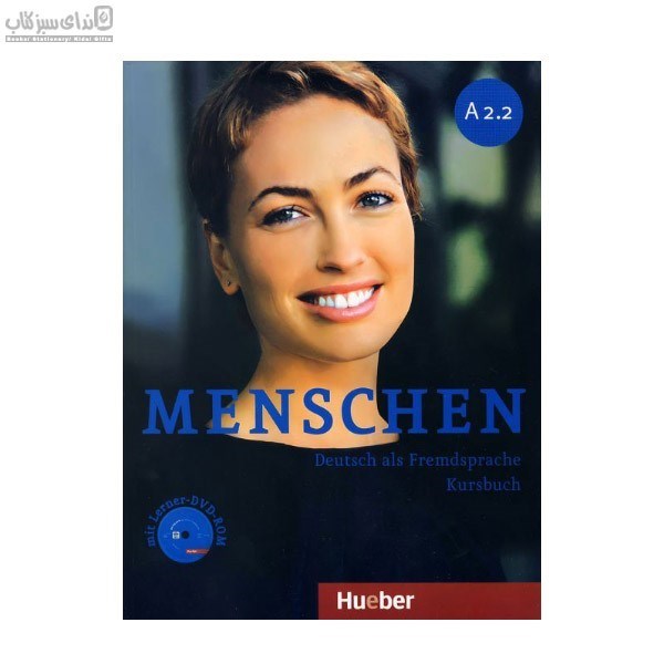 تصویر  ( Menschen (Arbeitsbuch & Kursbuch A2.2