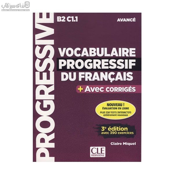 تصویر  Vocabulaire Progressive du francais niveau Avance