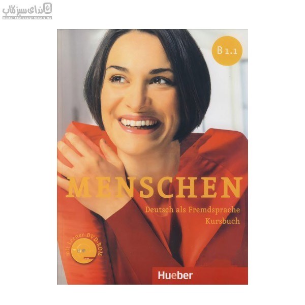 تصویر  (Menschen (Arbeitsbuch  & Kursbuch B1.1