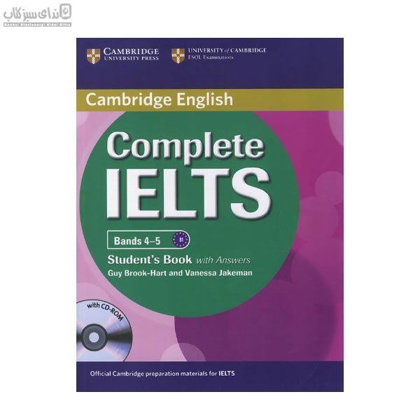 تصویر  ( Cambridge English Complete Ielts  B1 Bands 4 _ 5 (Student & Work Book B1