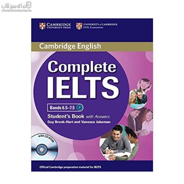 تصویر  (Cambridge English Complete Ielts (Student & Work Book C1