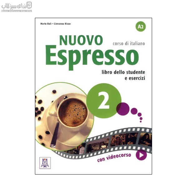 تصویر  Nuovo Espresso A2