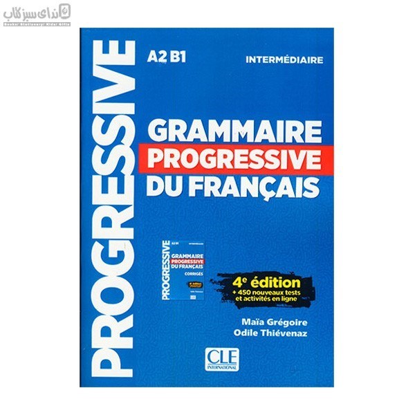 تصویر  Grammaire Progressive Du Francais A2 B1