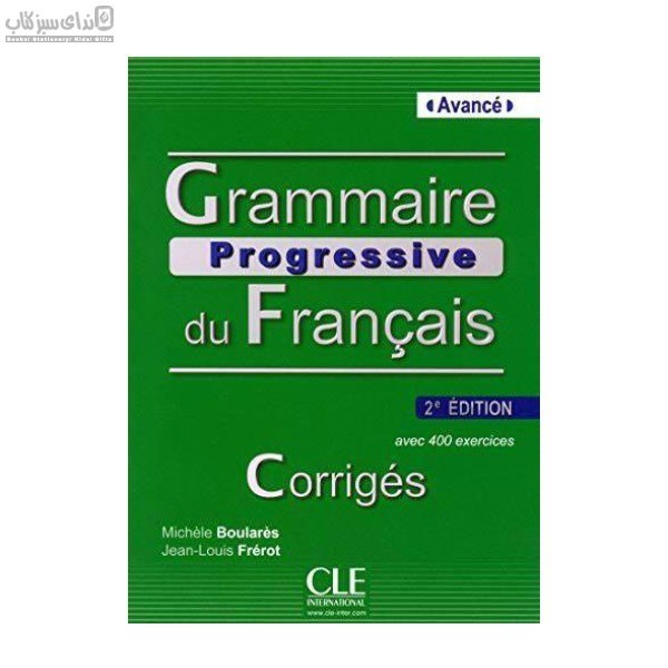 تصویر  Grammaire PROGRESSIVE dU FRANCAIS (avanced