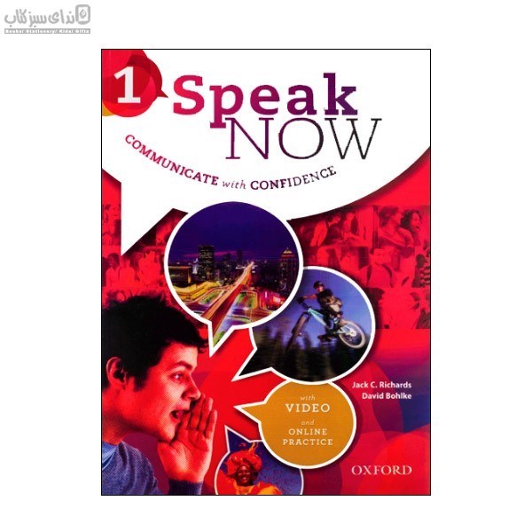 تصویر  ( Speak Now (Work & Student Book 1