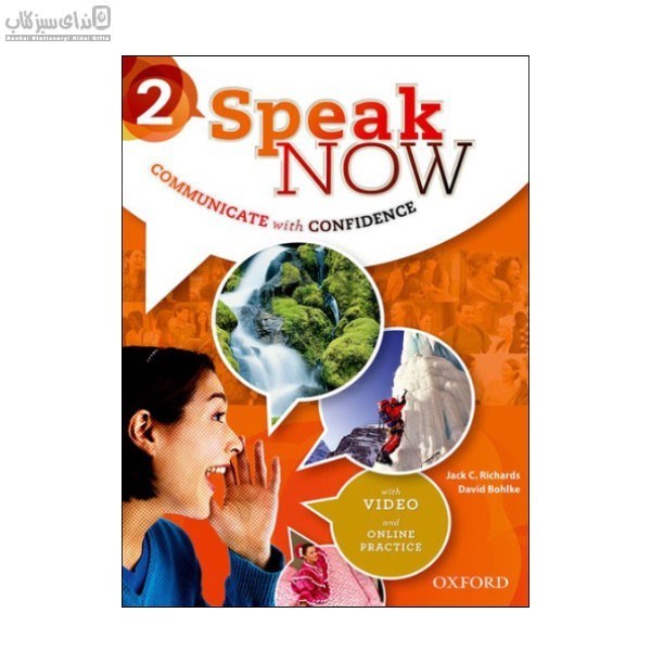 تصویر  ( Speak Now ( Word And Student Book 2