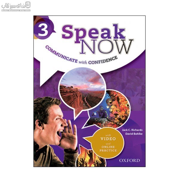 تصویر  ( Speak Now ( Work And Student Book 3